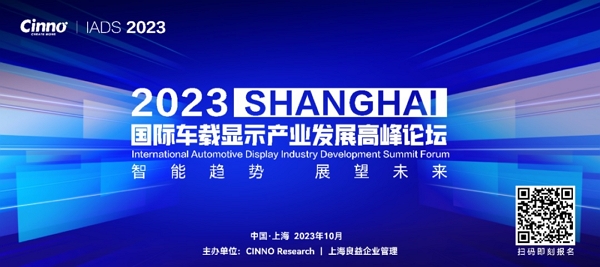 偉時(shí)電子股份有限公司- 準(zhǔn)備完了! Mini LED 車載ディスプレイ市場(chǎng)の需要により、大幅に成長(zhǎng)する見(jiàn)込み